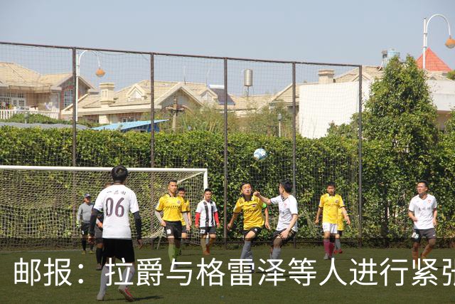 邮报：拉爵与格雷泽等人进行紧张会谈